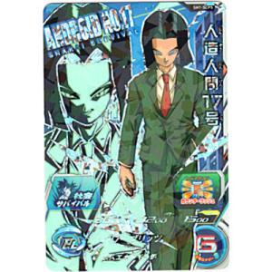 人造人間17号[SCP／7弾／SH7-SCP5]