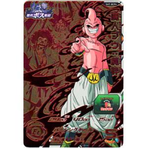 未開封 孫悟空[UR／MM3-071] スーパードラゴンボールヒーローズ
