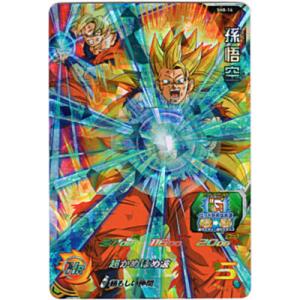 孫悟空[SR／SH8-14]