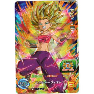 カリフラ[SR／SH8-37]