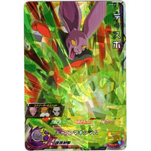 ディスポ[SR／SH8-41]