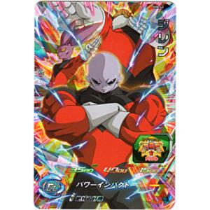 ジレン[SR／SH8-42]