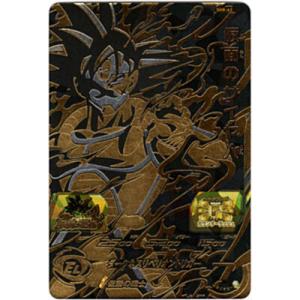 仮面のサイヤ人[BUR／SH8-62]