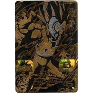 黒仮面のサイヤ人[BUR／SH8-63]