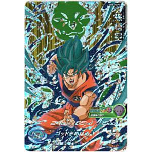 孫悟空[HCP／SH8-HCP1]