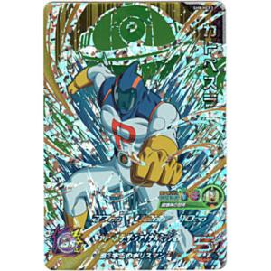 カトペスラ[HCP／SH8-HCP3]