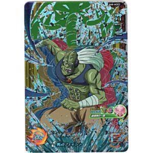 オブニ[HCP／SH8-HCP7]