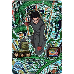 孫悟天：ゼノ[SCP／SH8-SCP3]