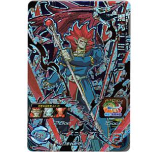 魔神ドミグラ[SCP／SH8-SCP8]