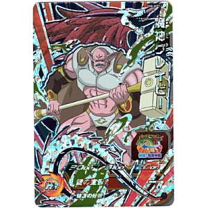 魔神グレイビー[SCP／SH8-SCP12]