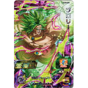 ブロリー[SR／UM10-024]