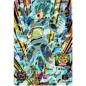 ベジータ[UR／UM10-050]