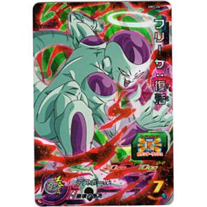 フリーザ：復活[SR／UM1-26]