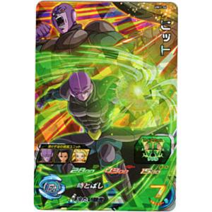 ヒット[SR／UM1-34]