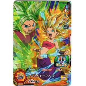 カリフラ[SR／UM1-35]