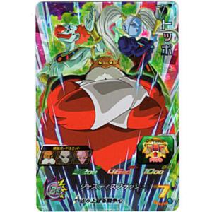 トッポ[SR／UM1-39]