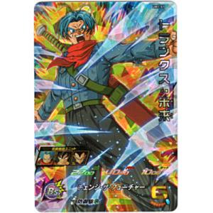 トランクス：未来[SR／UM1-57]