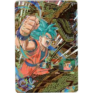 孫悟空[CP／UM1-CP2]