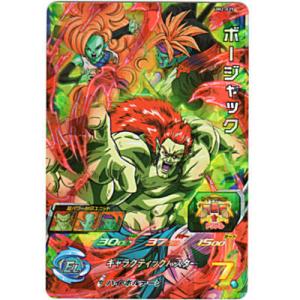 ボージャック[SR／UM2-39]