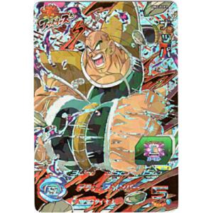 ナッパ[FCP／UM2-FCP3]