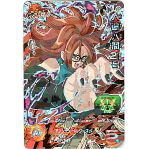 人造人間21号[FCP／UM2-FCP8]