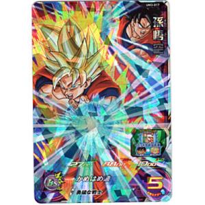 孫悟空[SR／UM3-017]