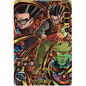 孫悟飯：ゼノ[UR／UM3-26]