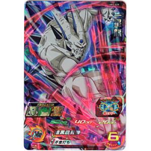 一星龍[SR／UM3-029]