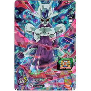 クウラ[SR／UM3-041]