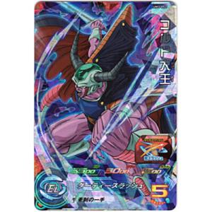 コルド大王[SR／UM3-052]