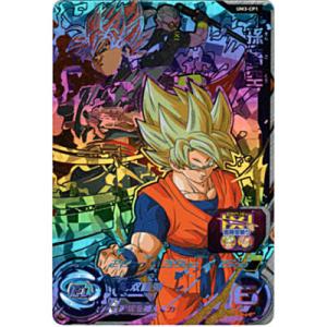 スーパードラゴンボールヒーローズ UGM10-GCP1 CP ブルマ