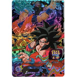 ドラゴンボールヒーローズ/第4弾/H4-58 フリーザ デスウェーブ
