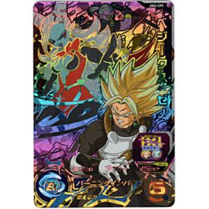 ベジークス：ゼノ[CP／UM3-CP5]