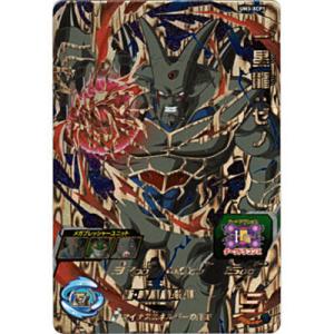 一星龍：ゼノ[XCP／UM3-XCP1]