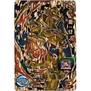 ナンジャモのカイデン プロモ 未開封　11Set Pokemon 未開封品 ナンジャモのカイデン プロモカードのみ バトル