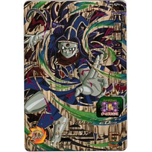 六星龍：ゼノ[XCP／UM3-XCP6]