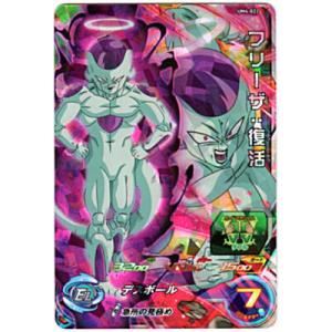 フリーザ：復活[SR／UM4-022]