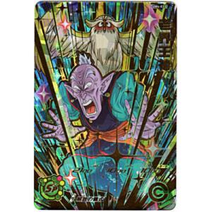 老界王神[UR／UM4-033]