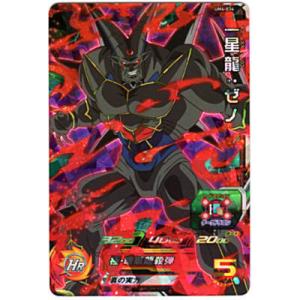 一星龍：ゼノ[SR／UM4-034]
