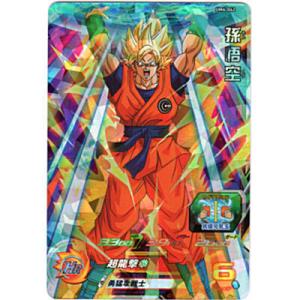 孫悟空[SR／UM4-042]