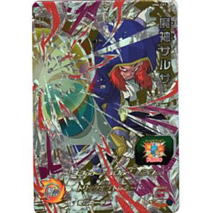 魔神サルサ[CP／UM4-CP7]