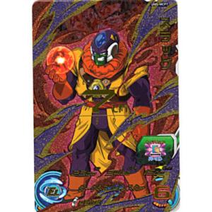 ドラゴンボールヒーローズ UM6UR SEC Amazon.co.jp: スーパードラゴンボールヒーローズ/UM6-SEC