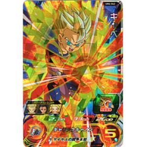 キャベ[SR／UM6-042]