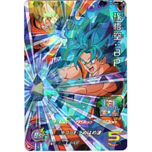 孫悟空：BR[SR／UM6-049]