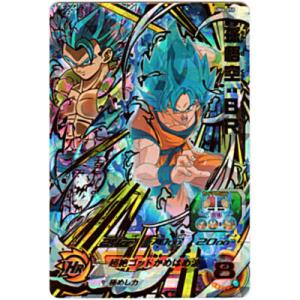 BANDAI 在庫一掃☆ドラゴンボールヒーローズGDM2弾 孫悟空 HGD2