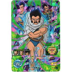 パラガス：BR[SR／UM6-064]