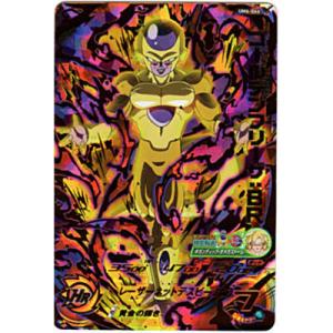 ゴールデンフリーザ：BR[UR／UM6-066]