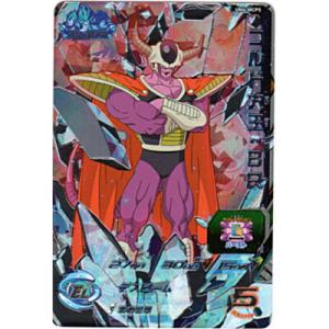 コルド大王：BR[MCP／UM6-MCP5]