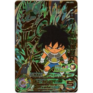 ブロリー：少年期BR[JCP／UM6-JCP3]