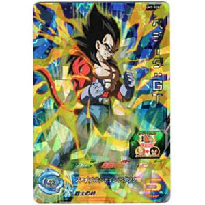 ベジータ：GT[SR／UM7-028]